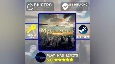 Myth of Empires КЛЮЧ STEAM Global + РФ