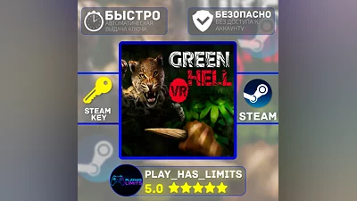 Green Hell VR КЛЮЧ STEAM Global + РФ
