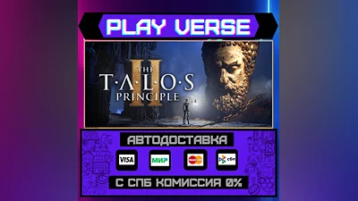 The Talos Principle 2  АВТОВЫДАЧА  STEAM GIFT
