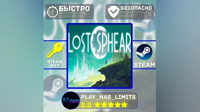 Lost Sphear КЛЮЧ STEAM Global + РФ