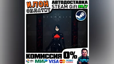 SIGNALIS · Steam ВСЕ СТРАНЫ