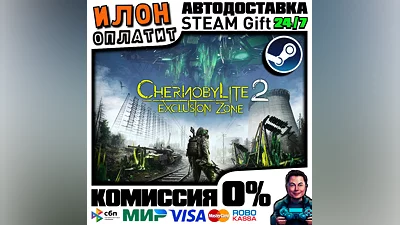 Chernobylite 2: Exclusion Zone · РОССИЯ и ВСЕ СТРАНЫ
