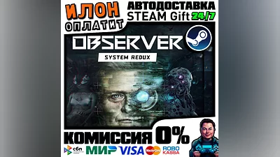 Observer: System Redux · Steam РОССИЯ и ВСЕ СТРАНЫ