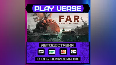 FAR: Changing Tides  АВТОВЫДАЧА  STEAM GIFT