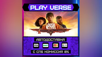 As Dusk Falls  АВТОВЫДАЧА  STEAM GIFT