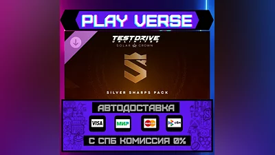 Test Drive Unlimited Solar Crown Silver Sharps Edition