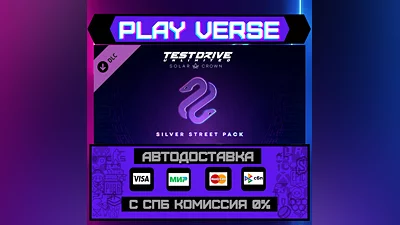 Test Drive Unlimited Solar Crown Silver Streets Edition