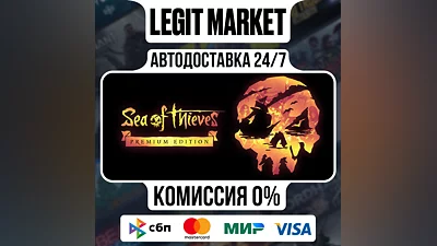 Sea of Thieves 2025 Premium / Steam RU + МИР / АВТО