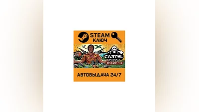 Cartel Tycoon. STEAM-ключ (Global)