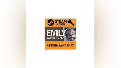 Emily Wants To Play. STEAM-ключ (Global)