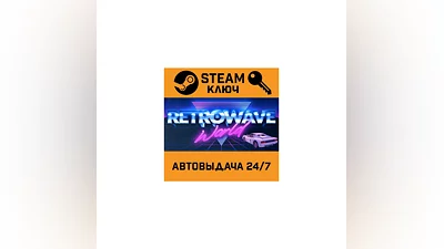 Retrowave World. STEAM-ключ (Global)