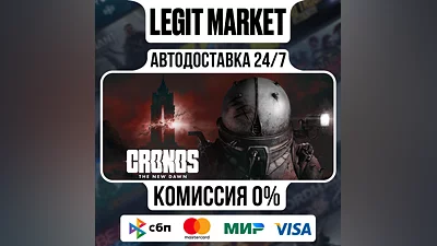 Cronos: The New Dawn / Steam АВТО / МИР