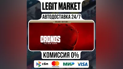 Cronos: The New Dawn Deluxe / Steam АВТО /  МИР