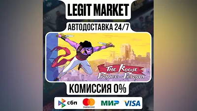 The Rogue Prince of Persia / Steam АВТО / РУ + МИР