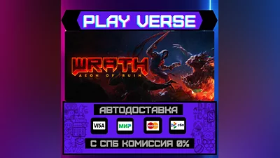 WRATH: Aeon of Ruin  АВТОВЫДАЧА  STEAM GIFT