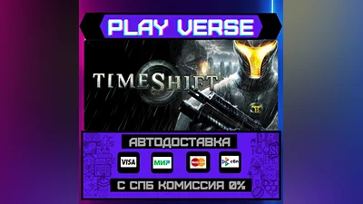 TimeShift   АВТОВЫДАЧА  STEAM GIFT