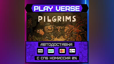 Pilgrims  АВТОВЫДАЧА  STEAM GIFT