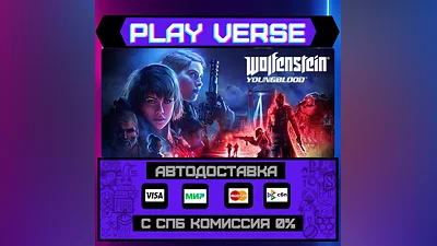 Wolfenstein: Youngblood  АВТОВЫДАЧА  STEAM GIFT