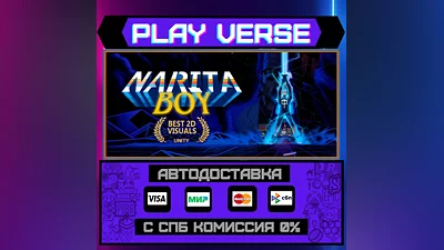 Narita Boy  АВТОВЫДАЧА  STEAM GIFT