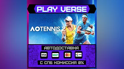 AO Tennis 2  АВТОВЫДАЧА  STEAM GIFT