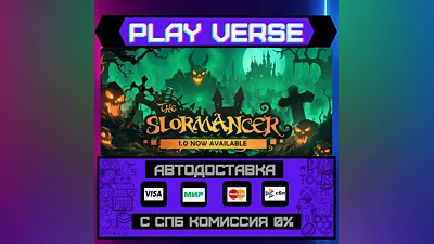 The Slormancer  АВТОВЫДАЧА  STEAM GIFT
