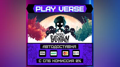 Children of Silentown  АВТОВЫДАЧА  STEAM GIFT