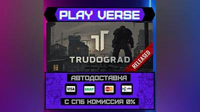 ATOM RPG Trudograd  АВТОВЫДАЧА  STEAM GIFT