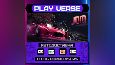 JDM: Japanese Drift Master  АВТОВЫДАЧА  STEAM GIF