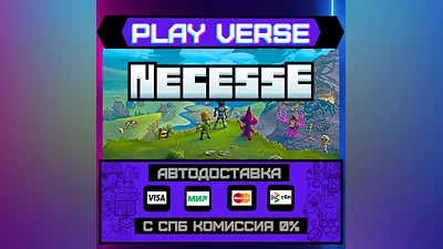 Necesse  АВТОВЫДАЧА  STEAM GIFT