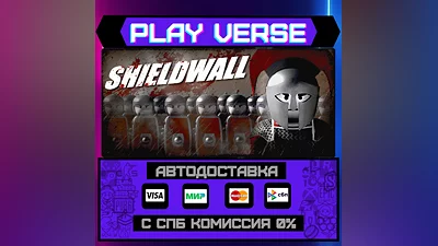 Shieldwall  АВТОВЫДАЧА  STEAM GIFT