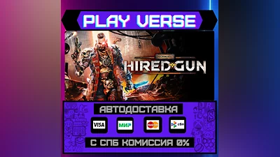 Necromunda: Hired Gun  АВТОВЫДАЧА  STEAM GIFT