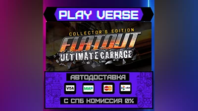 FlatOut: Ultimate Carnage Co  АВТОВЫДАЧА  STEAM G