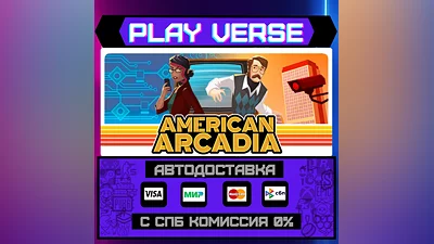 American Arcadia  АВТОВЫДАЧА  STEAM GIFT