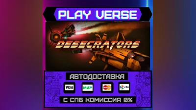 Desecrators  АВТОВЫДАЧА  STEAM GIFT