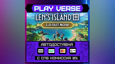 Len's Island  АВТОВЫДАЧА  STEAM GIFT