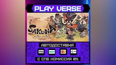 Sakuna: Of Rice and Ruin  АВТОВЫДАЧА  STEAM GIFT�