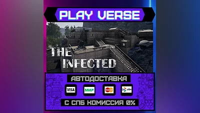 The Infected  АВТОВЫДАЧА  STEAM GIFT