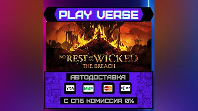 No Rest for the Wicked  АВТОВЫДАЧА  STEAM GIFT