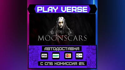 Moonscars  АВТОВЫДАЧА  STEAM GIFT