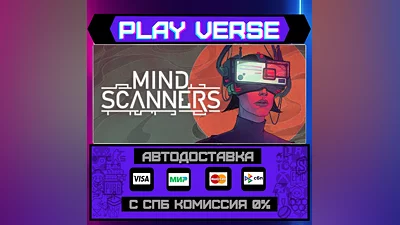 Mind Scanners  АВТОВЫДАЧА  STEAM GIFT