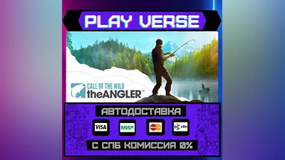 Call of the Wild: The Angler  АВТОВЫДАЧА  STEAM G