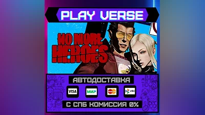 No More Heroes  АВТОВЫДАЧА  STEAM GIFT