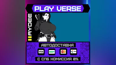 Haydee 2  АВТОВЫДАЧА  STEAM GIFT