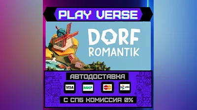 Dorfromantik  АВТОВЫДАЧА  STEAM GIFT