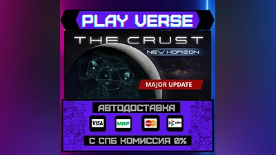 The Crust  АВТОВЫДАЧА  STEAM GIFT