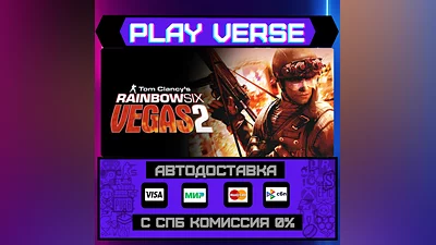 Tom Clancy's Rainbow Six  Ve  АВТОВЫДАЧА  STEAM G
