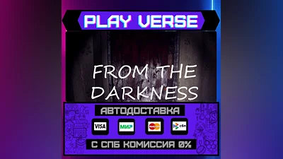 From The Darkness  АВТОВЫДАЧА  STEAM GIFT
