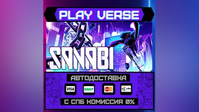 SANABI  АВТОВЫДАЧА  STEAM GIFT