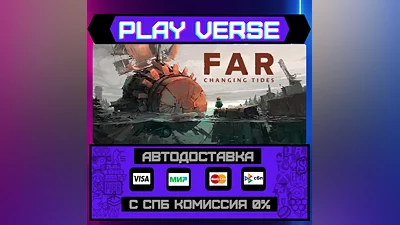 FAR: Changing Tides  АВТОВЫДАЧА  STEAM GIFT