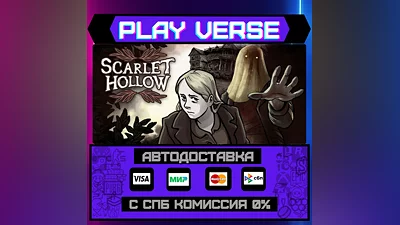 Scarlet Hollow  АВТОВЫДАЧА  STEAM GIFT